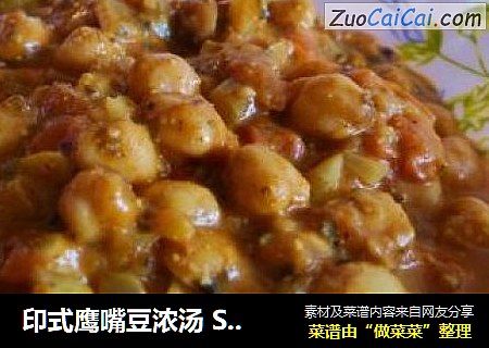 印式鹰嘴豆浓汤 Soupe de pois chiches indienne