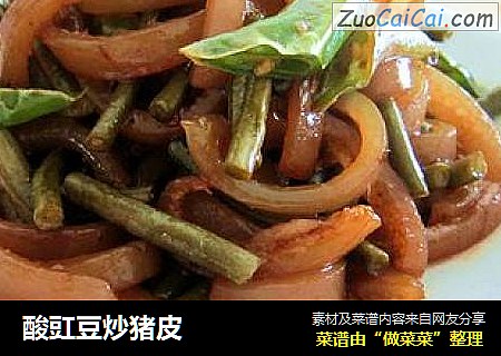 酸豇豆炒猪皮