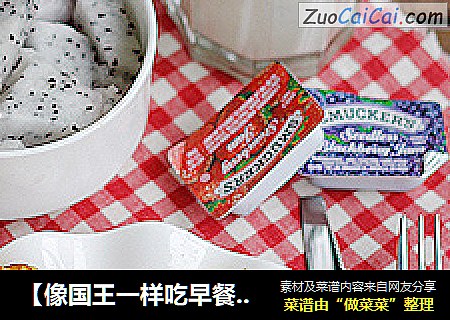 【像国王一样吃早餐】——唾手可得的美味法式煎土司