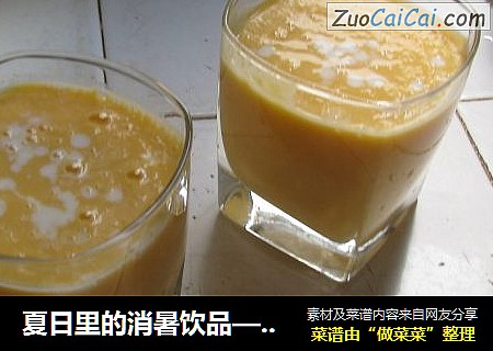 夏日里的消暑饮品——木瓜奶昔