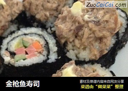 金枪鱼寿司