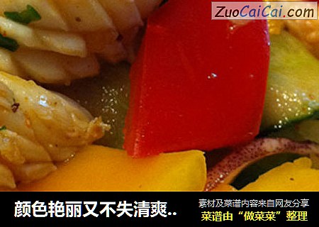 颜色艳丽又不失清爽——【彩椒拌鱿鱼】