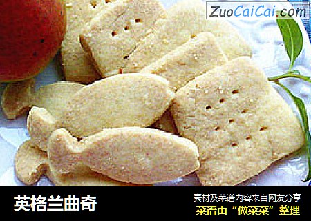 英格兰曲奇