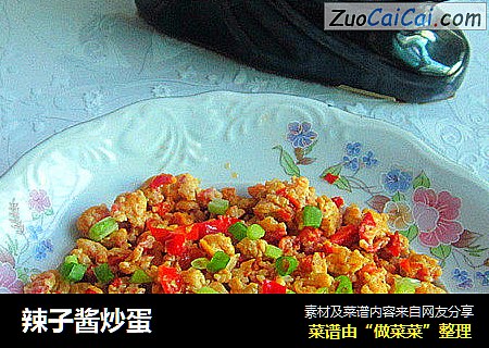 辣子酱炒蛋