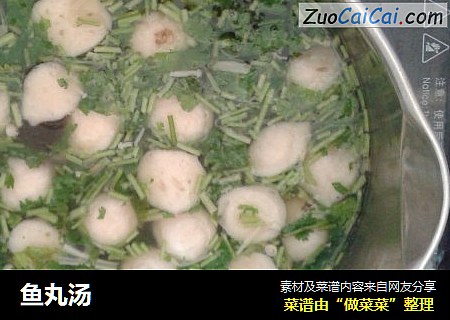 鱼丸汤