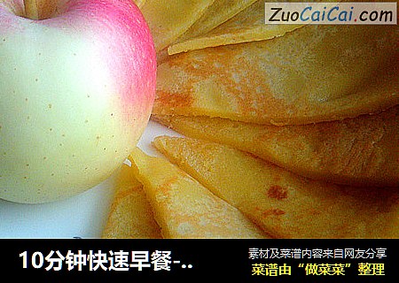 10分钟快速早餐-【奶香玉米饼】
