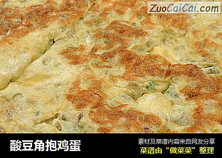 酸豆角抱鸡蛋