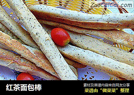 红茶面包棒