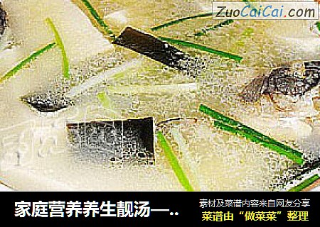 家庭营养养生靓汤——海带豆腐鲫鱼汤