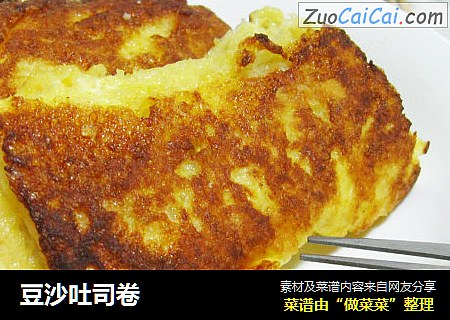 豆沙吐司卷