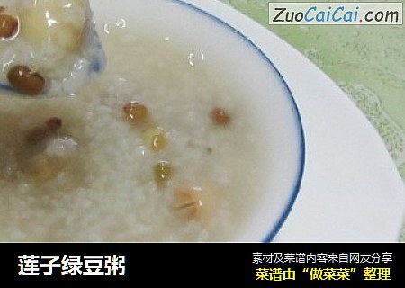 莲子绿豆粥
