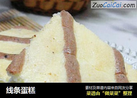 线条蛋糕