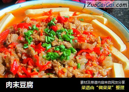 肉末豆腐