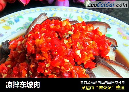 凉拌东坡肉