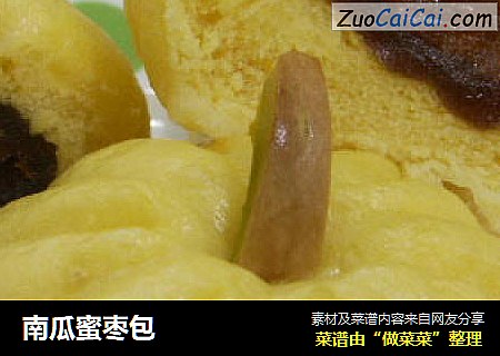 南瓜蜜枣包