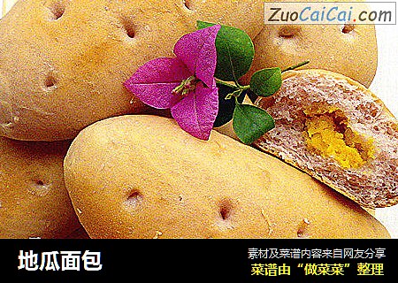 地瓜面包