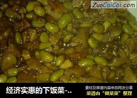 经济实惠的下饭菜-------辣椒酱（我这个版本是不加辣椒的，不喜辣）