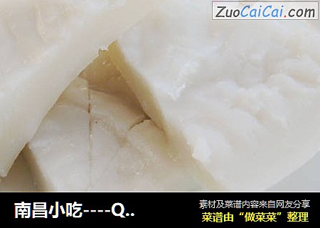 南昌小吃----Q弹的冰糖发糕