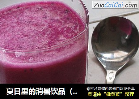 夏日里的消暑饮品（二）——火龙果香蕉奶昔