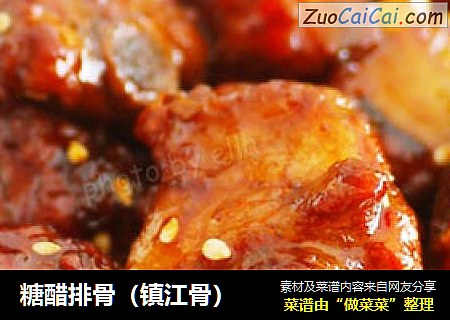糖醋排骨（镇江骨）