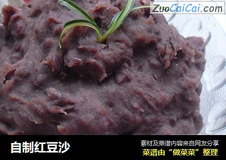 自制红豆沙