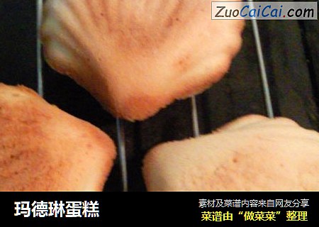 玛德琳蛋糕