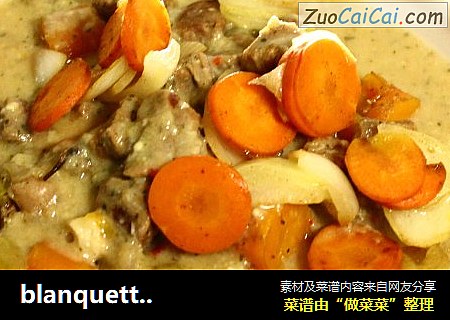 blanquette de veau白炖牛肉——来自诺曼底的传统法国名菜