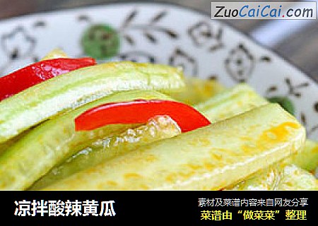 凉拌酸辣黄瓜