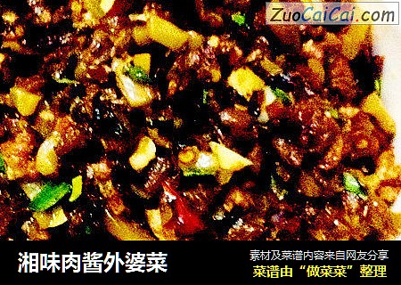 湘味肉酱外婆菜