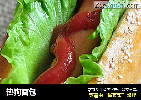 热狗面包
