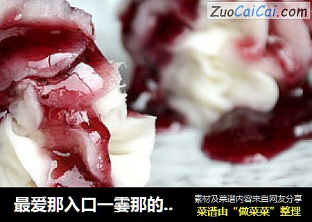 最爱那入口一霎那的美妙——蓝莓山药