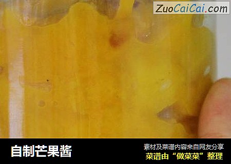 自制芒果酱
