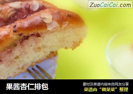 果酱杏仁排包