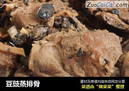 豆豉蒸排骨