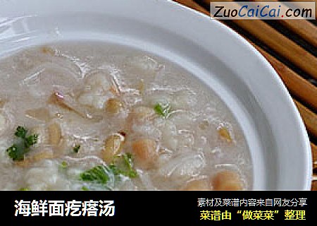 海鲜面疙瘩汤