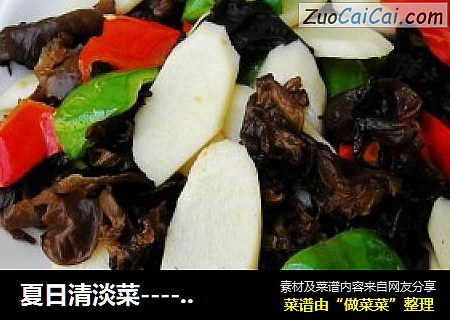 夏日清淡菜-----山药炒木耳