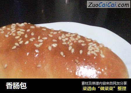 香肠包