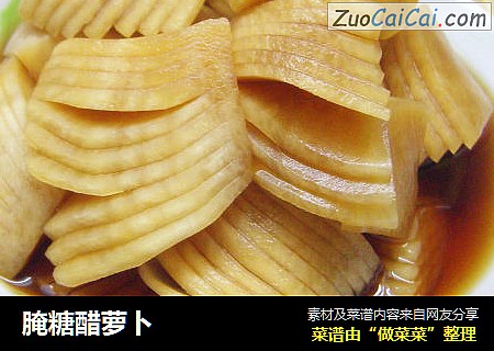 腌糖醋萝卜