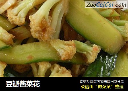 豆瓣酱菜花