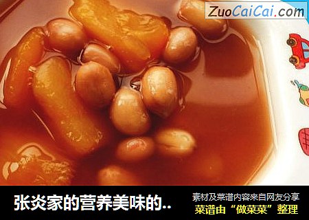 张炎家的营养美味的早餐粥之一------红芋花生稀饭
