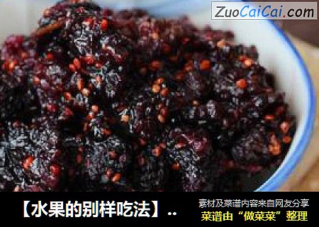 【水果的别样吃法】桑葚果酱