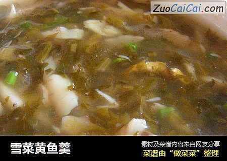 雪菜黄鱼羹