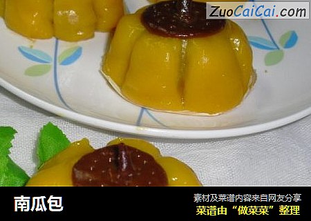 南瓜包