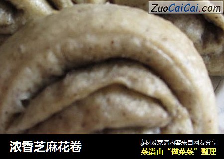 浓香芝麻花卷