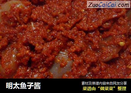 明太鱼子酱