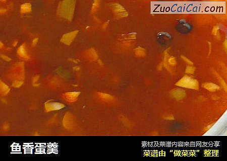 鱼香蛋羹