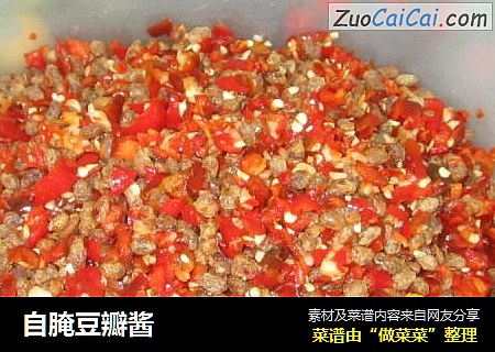 自腌豆瓣酱