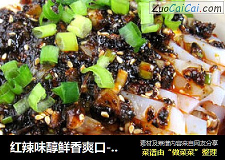 红辣味醇鲜香爽口--川北凉粉