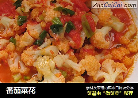 番茄菜花