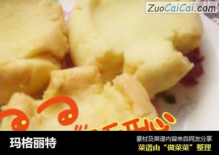 玛格丽特